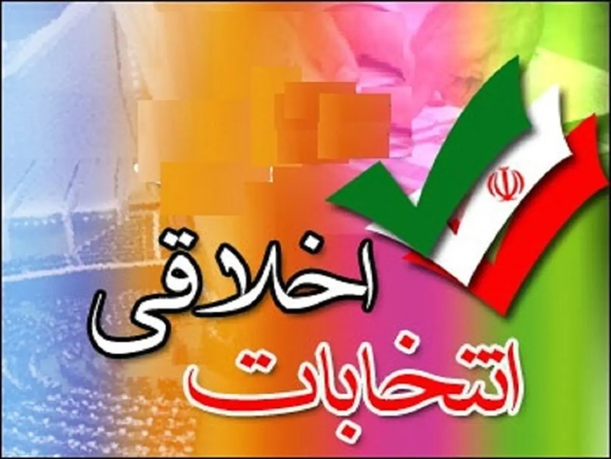 حمله به منزل کاندیدای شبستر در تهران+عکس 