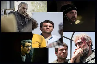 پرکارترین بازیگران سینمای ایران در سال 97 /تصاویر