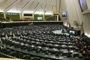 اولین جلسه بررسی رای اعتماد در مجلس با حضور رئیس‌جمهور