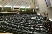 اولین جلسه بررسی رای اعتماد در مجلس با حضور رئیس‌جمهور