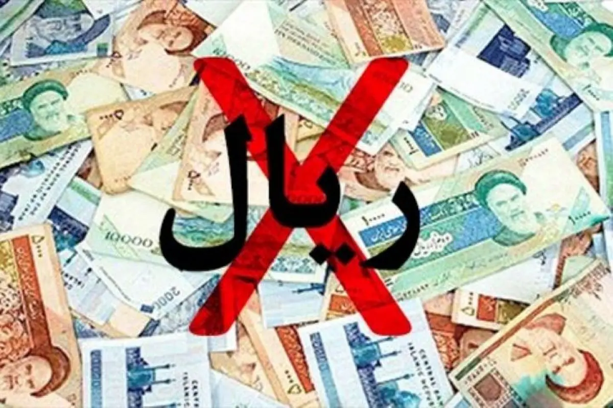 جذابیت سرمایه‌گذاری در بورس با حذف یک صفر از پول ملی