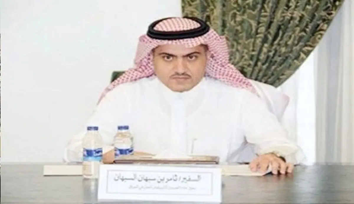 سفیر سعودی اتهامات خود علیه ایران را تکرار کرد