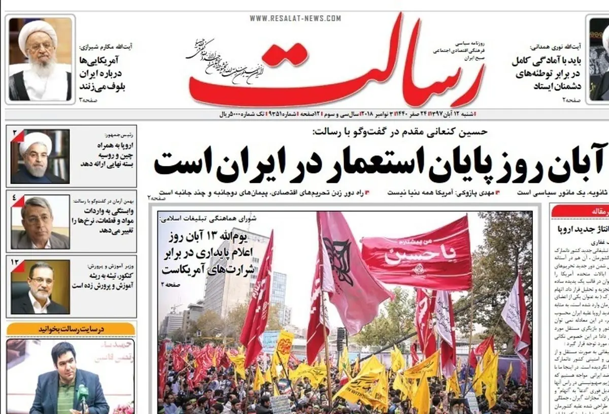 تیر تحریم نفتی به سنگ خورد، دیدید آمریکا هیچ غلطی نتوانست بکند!/ پیشخوان