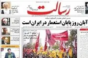 تیر تحریم نفتی به سنگ خورد، دیدید آمریکا هیچ غلطی نتوانست بکند!/ پیشخوان