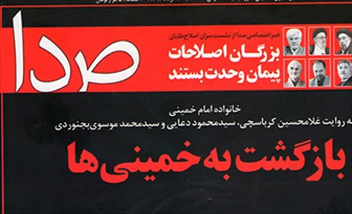 بجنوردی: فکر نمی کنم تضادی میان حاج احمد با آیت الله منتظری بوده باشد!