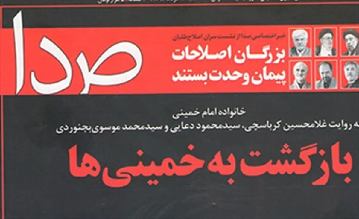 بجنوردی: فکر نمی کنم تضادی میان حاج احمد با آیت الله منتظری بوده باشد!