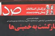 بجنوردی: فکر نمی کنم تضادی میان حاج احمد با آیت الله منتظری بوده باشد!