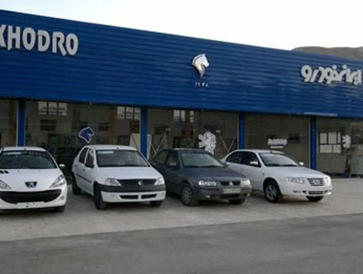 پشت پرده پرونده نمایندگی ایران خودرو / تکلیف مالباختگان چیست؟