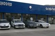 پشت پرده پرونده نمایندگی ایران خودرو / تکلیف مالباختگان چیست؟ 