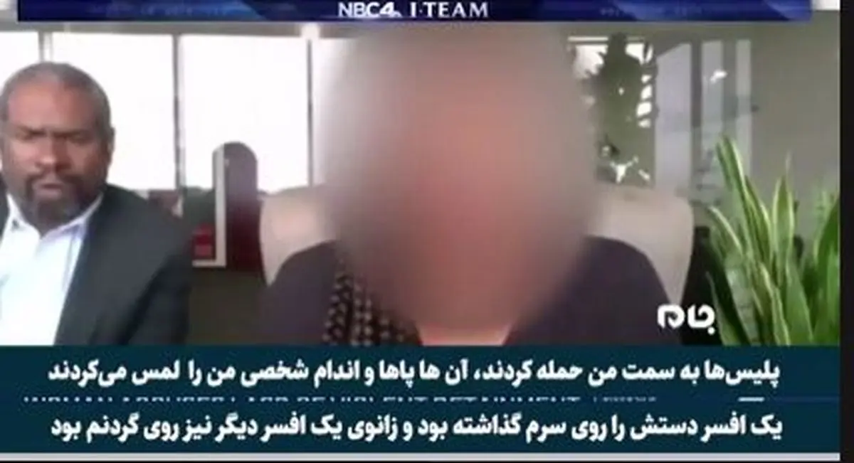 برخورد غیراخلاقی پلیس لس‌آنجلس با یک زن+فیلم