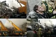 اطلاعیه یک شرکت بیمه برای پرداخت بیمه حادثه دیدگان پلاسکو
