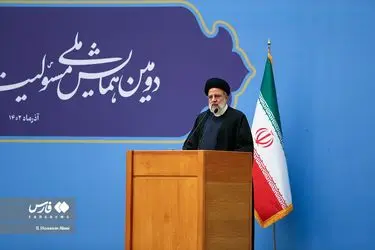 همایش ملی «مسئولیت اجرای قانون اساسی»