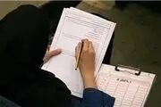 تمدید زمان ثبت‌نام دوره دکتری تخصصی PHD
