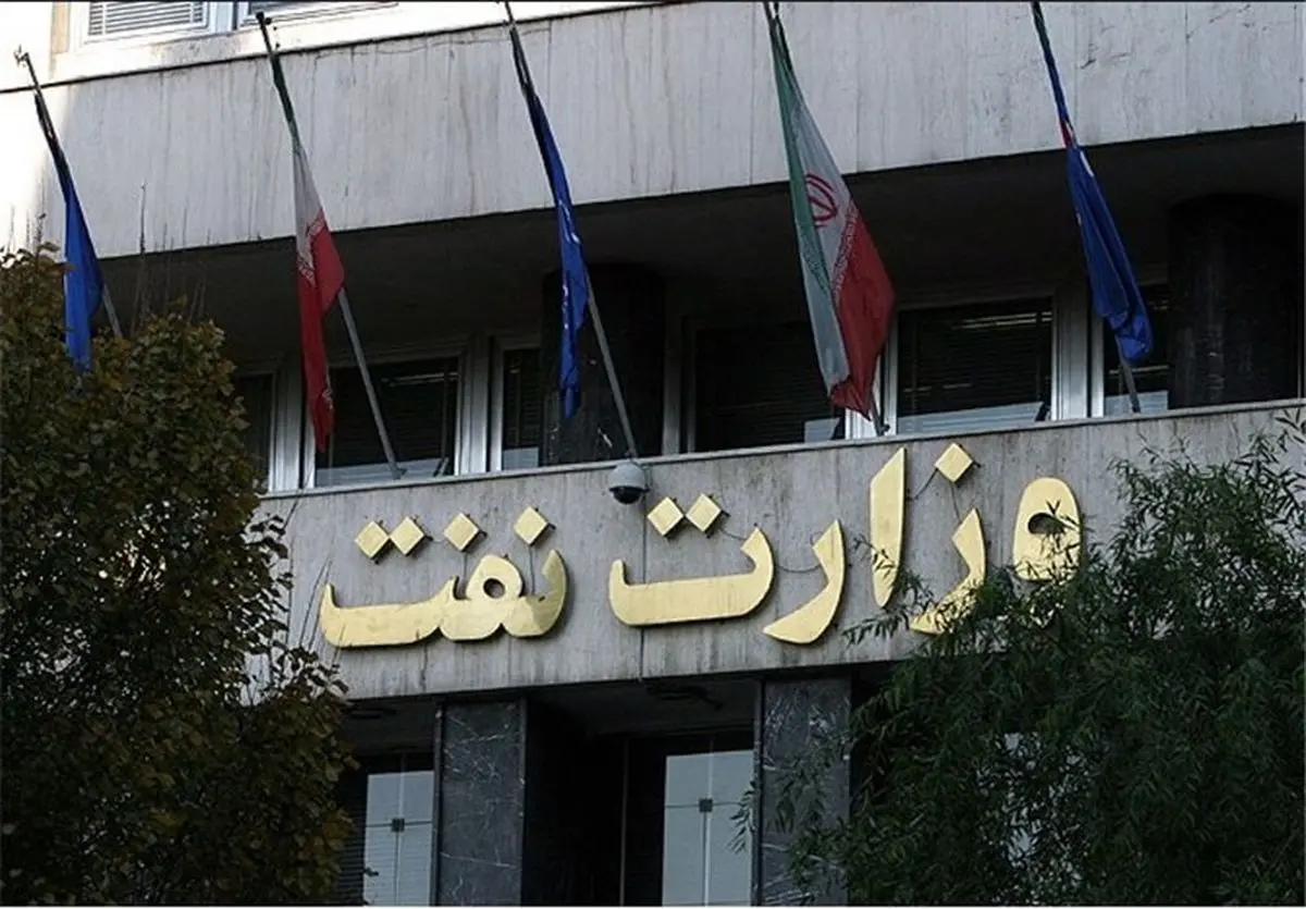 قطعی گاز ساختمان های اداری وزارت نفت