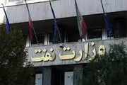 تهاتر«نفت بابنزین»کلیدخورد