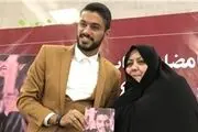 آغاز فروش آنلاین مجموعه شعر بازیکن پرسپولیس