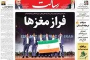 فراز مغزها/تابستان داغ دیپلماسی اقتصادی/آمریکا نفت ایران را با زبان تهدید گدایی می‌کند/پیشخوان