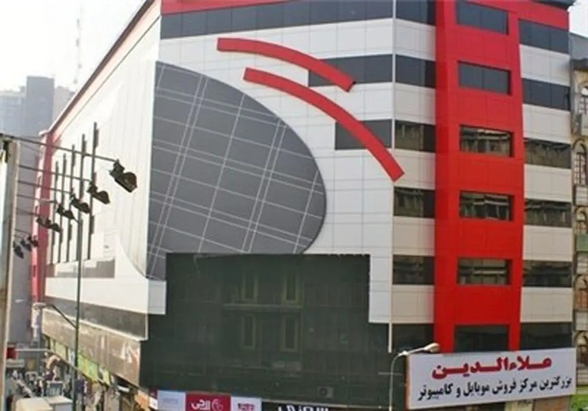 نقض رأی کمیسیون ماده ۱۰۰ درباره علاءالدین صحت ندارد