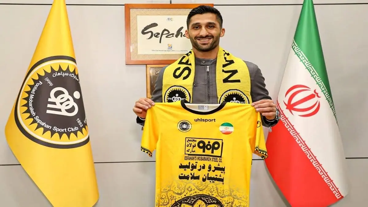 مسیر فوتبالی ام باعث جدایی از استقلال شد