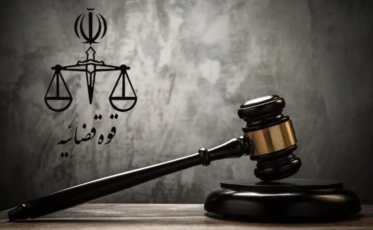 اعدام ۲ عنصر عملیاتی گروهک تروریستی منافقین در ایران