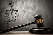 اعدام ۲ عنصر عملیاتی گروهک تروریستی منافقین در ایران