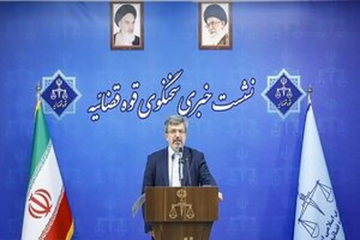 سخنگوی قوه قضائیه : اطاله دادرسی را قبول داریم