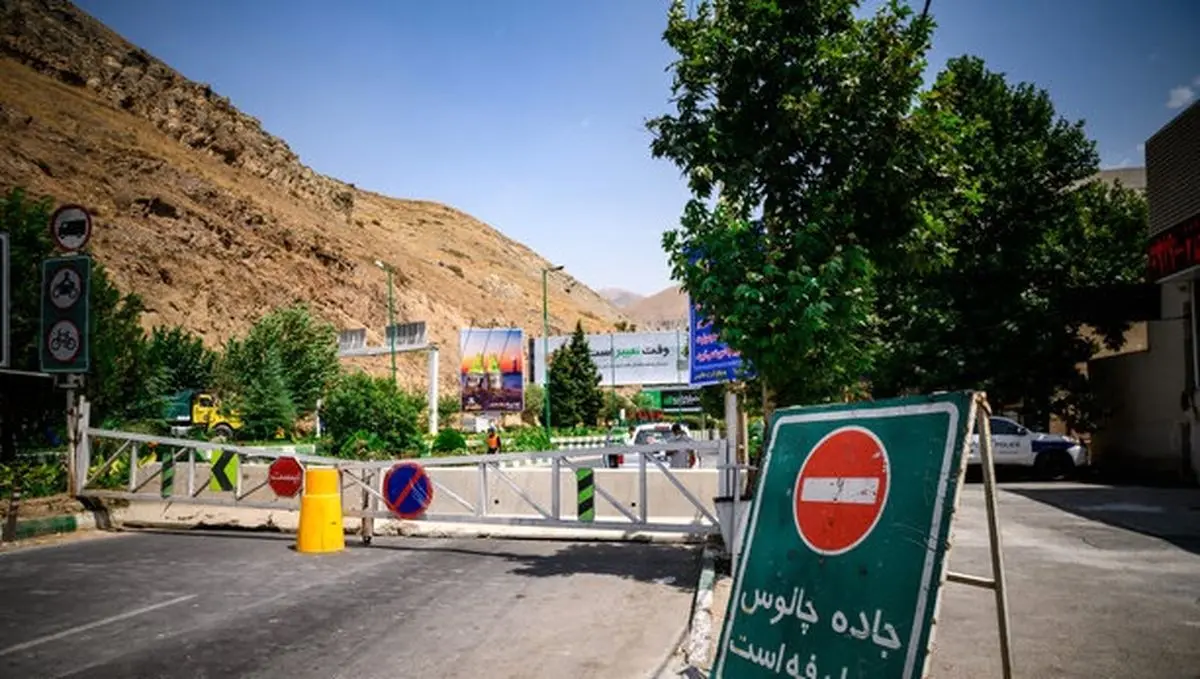 جاده چالوس و آزادراه تهران - شمال یکطرفه شد