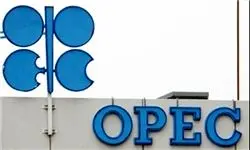 قیمت نفت اوپک افزایش پیدا کرد