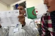 تایید صلاحیت پنج نامزد انتخابات الجزایر