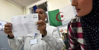 تایید صلاحیت پنج نامزد انتخابات الجزایر