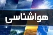 وضعیت آب و هوا امروز جمعه 21 آذر 1404 + وضعیت استان‌ها