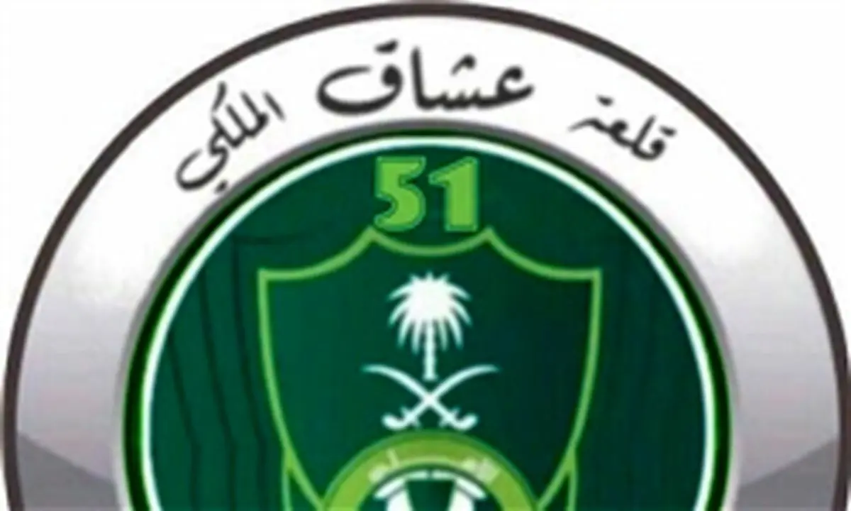 ولخرجی یک هوادار الاهلی برای بازی مقابل پرسپولیس