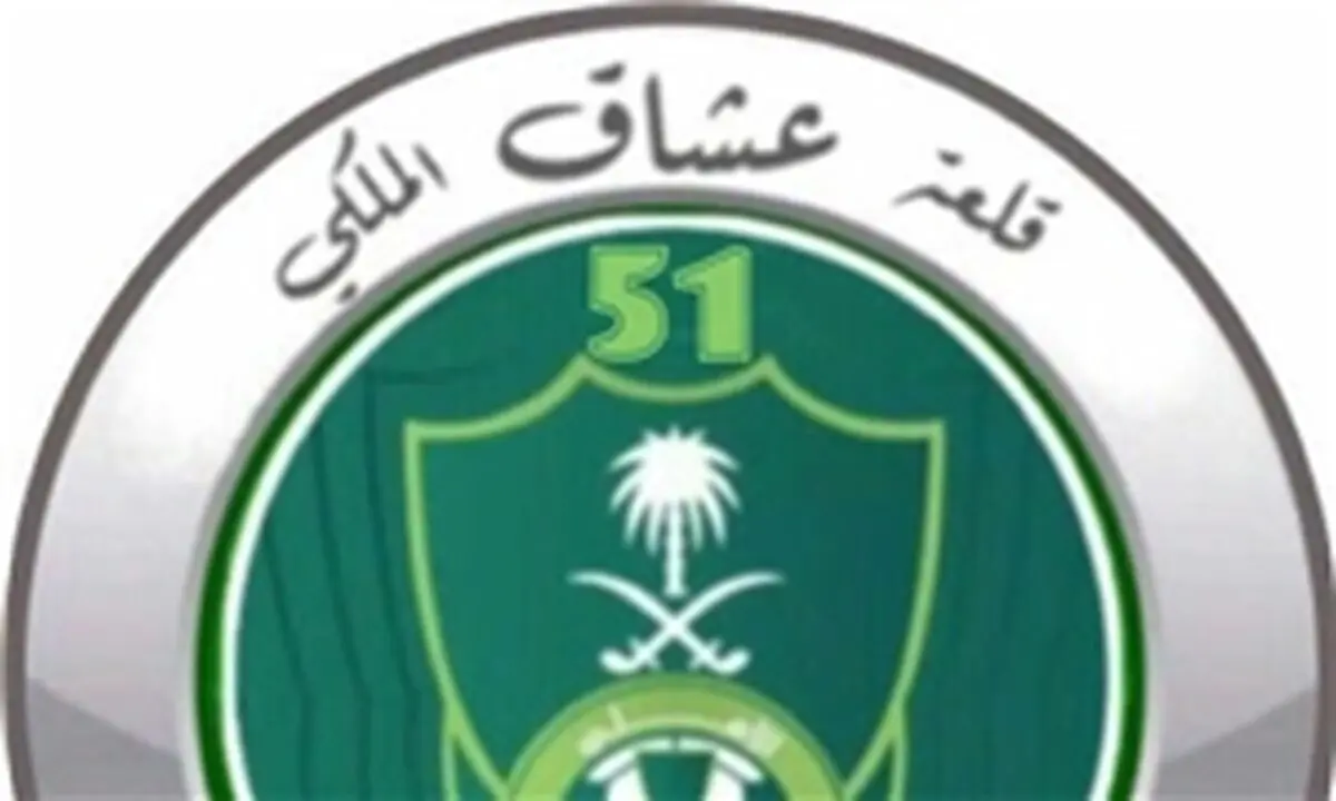 ولخرجی یک هوادار الاهلی برای بازی مقابل پرسپولیس