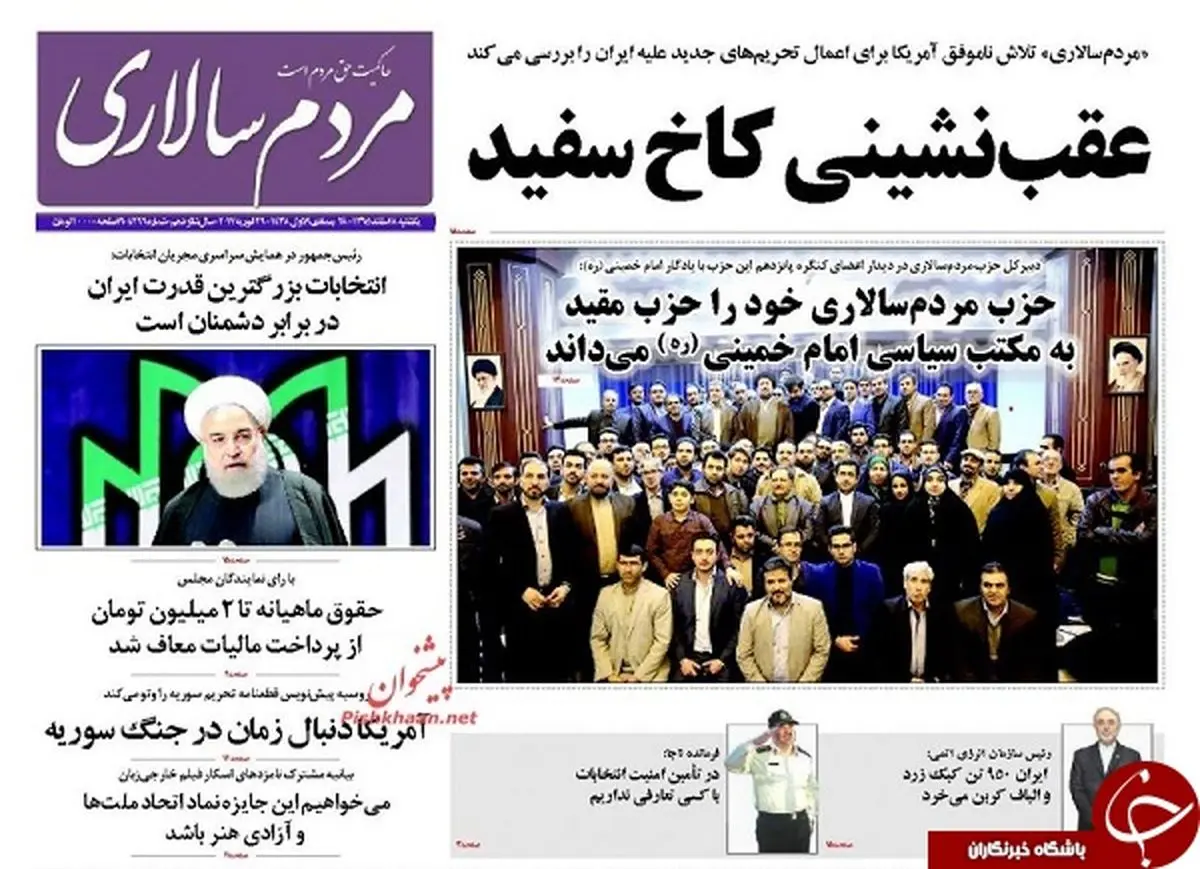 کاخ سفید عقب نشست؛گزینه ها روی میز نیست/پیشخوان سیاسی