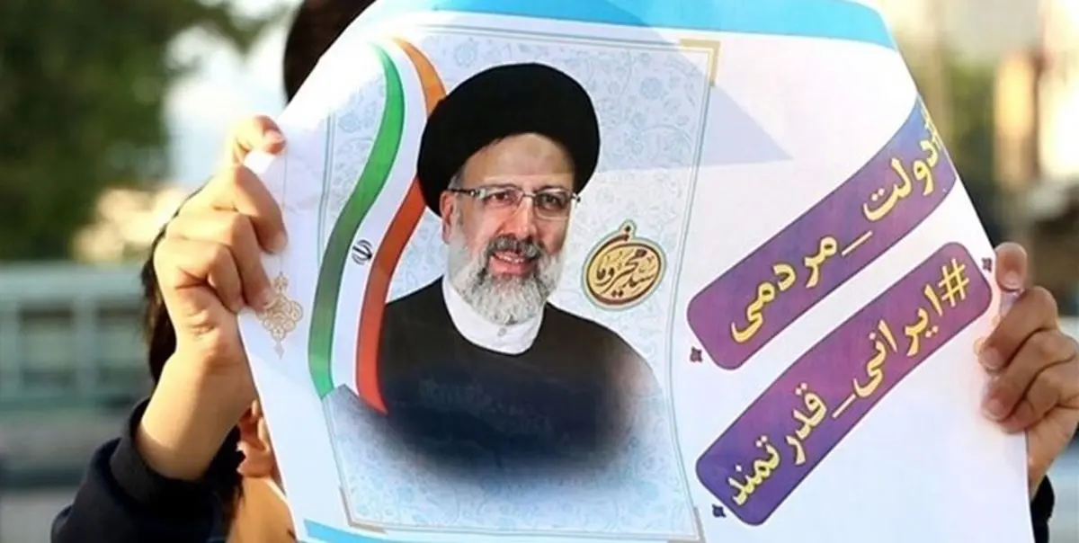 استانداران دولتهای نهم و دهم از آیت الله رئیسی حمایت کردند