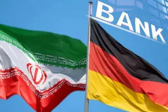 ادامه کار برخی بانک‌های آلمانی با ایران