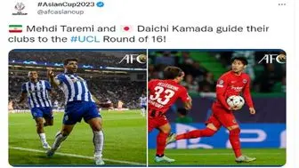 تمجید AFC از طارمی بعد از درخشش در لیگ قهرمانان اروپا
