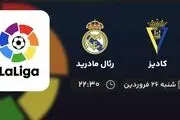 پخش زنده رئال مادرید کادیز 26 فروردین 1402