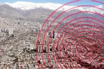 زلزله در شرق تهران + جزئیات