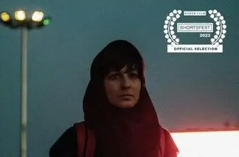 «خورشیدگرفتگی» تنها نماینده‌ ایران در جشنواره‌ آسپن آمریکا