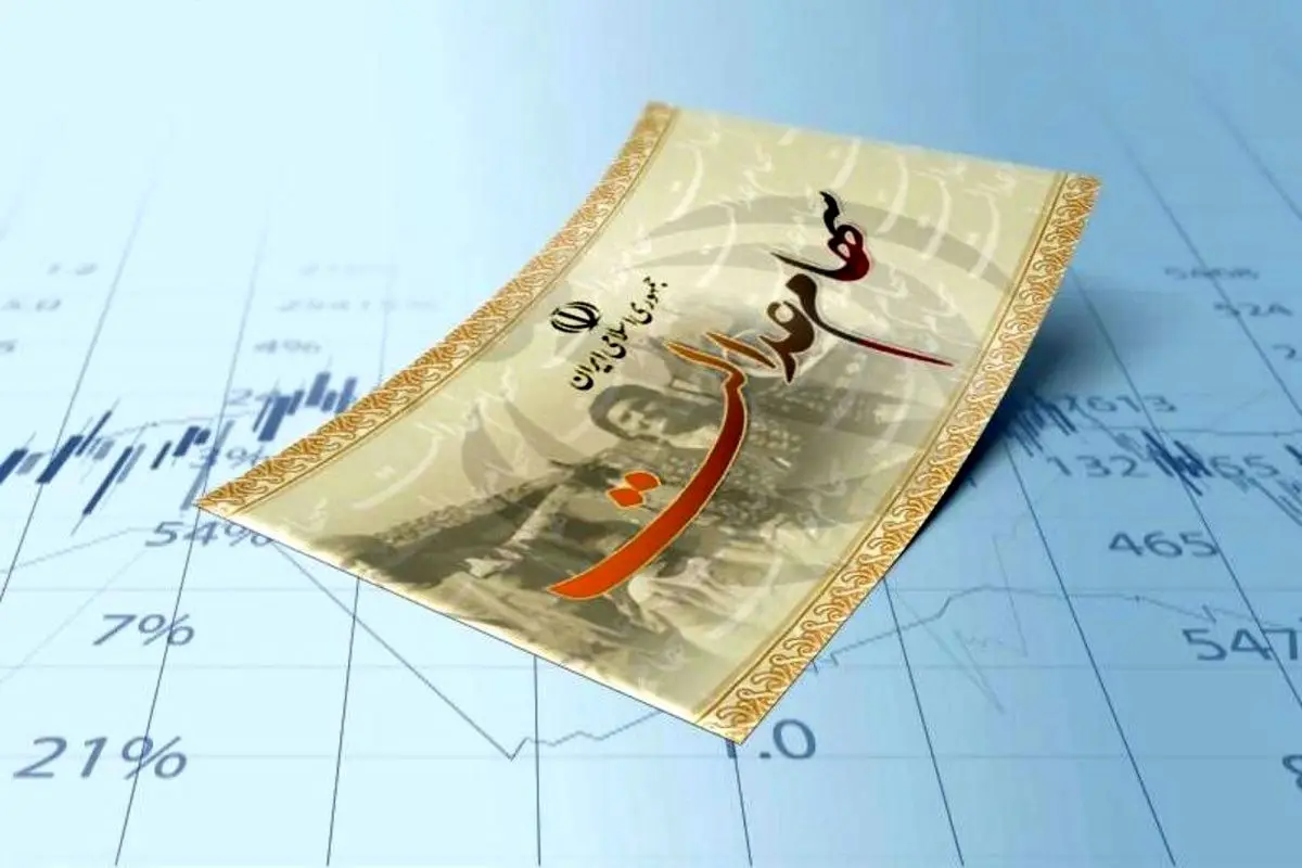 دارندگان سهام عدالت حتما بخوانند