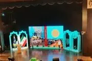 کتاب «به توان ۴۰» رونمایی شد