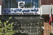 توصیه رییس گروه اقتصادی دفتر مقام معظم رهبری درباره فعالیت بورس کالا 