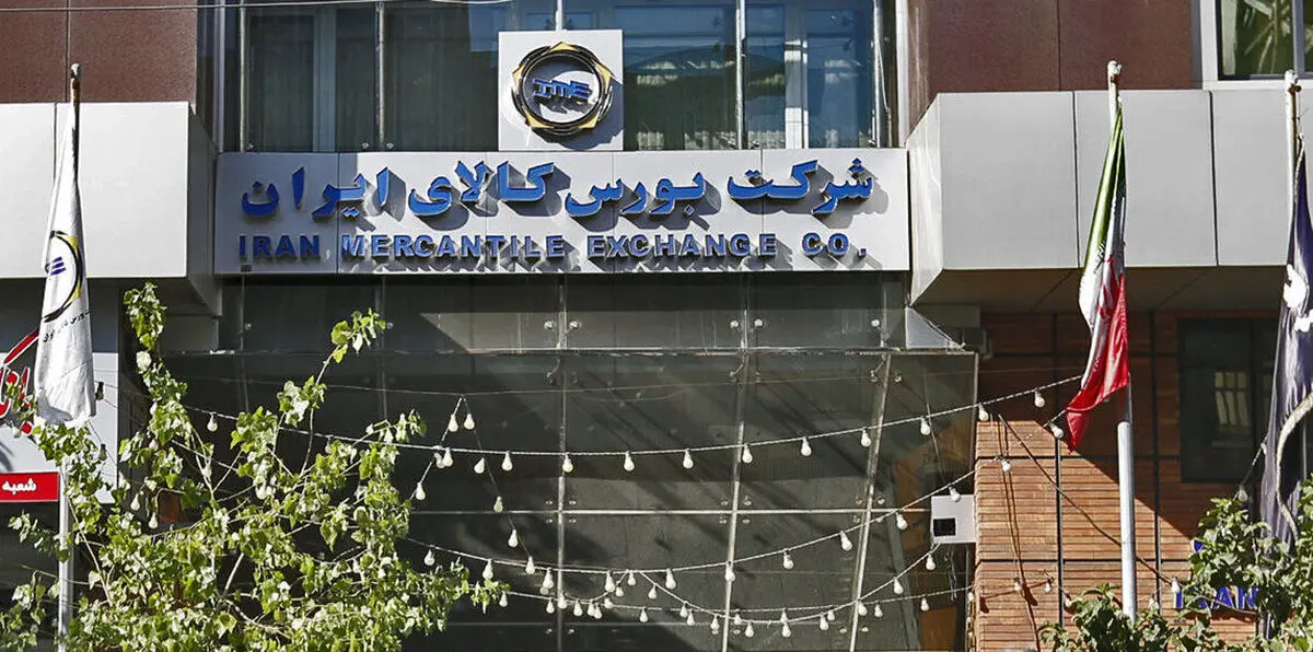 توصیه رییس گروه اقتصادی دفتر مقام معظم رهبری درباره فعالیت بورس کالا 