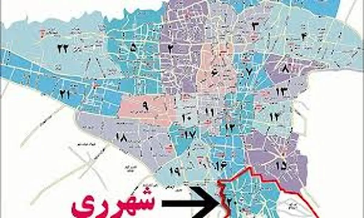 گزینه اصلی شهرداری ری مشخص شد