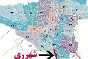 گزینه اصلی شهرداری ری مشخص شد