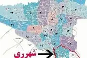 گزینه اصلی شهرداری ری مشخص شد