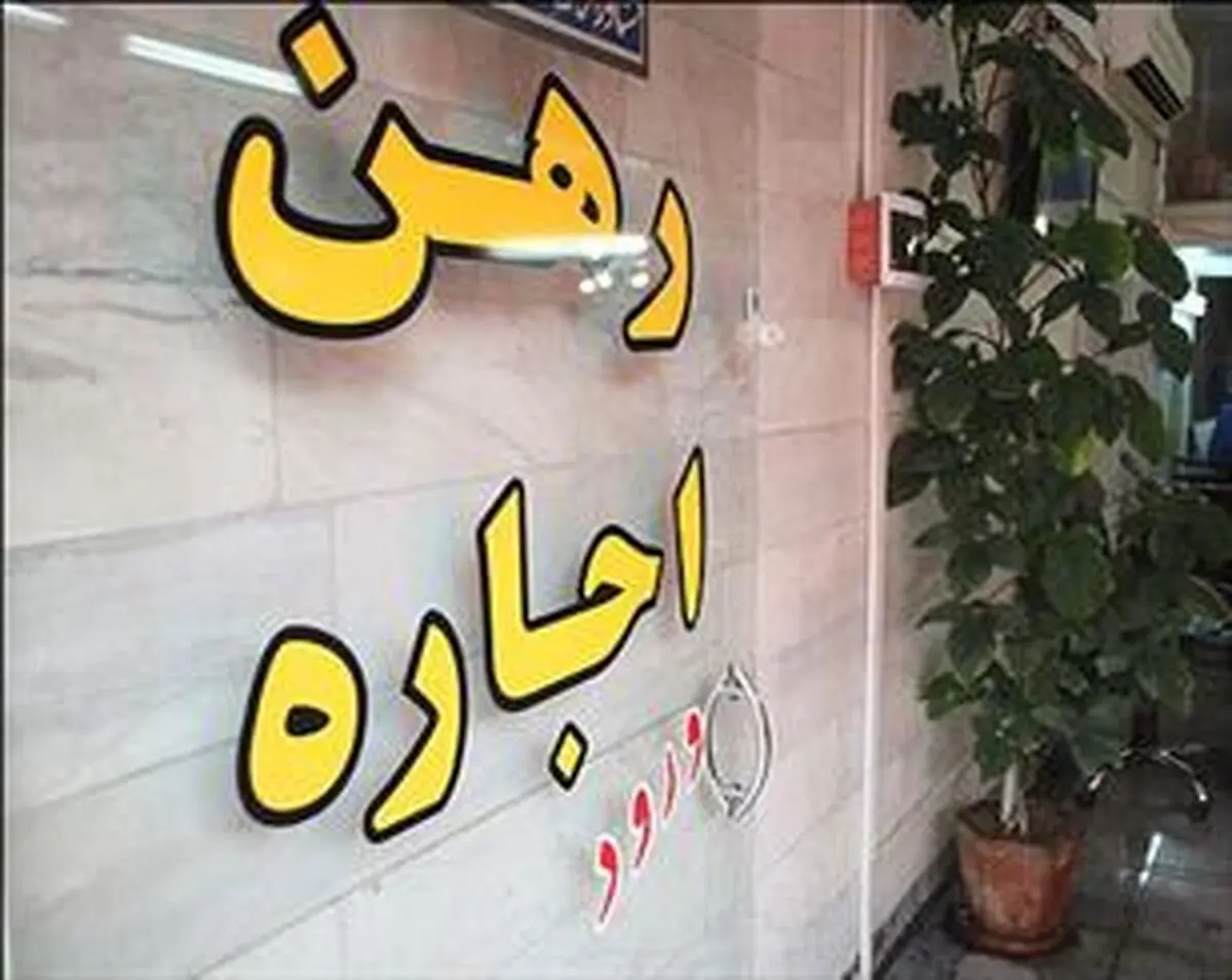 سیر صعودی اجاره‌نشینی در دهه ۹۰