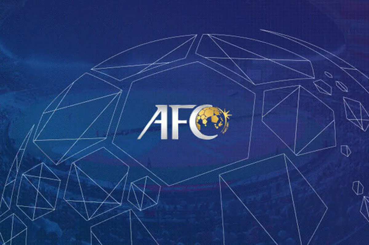 AFC در انتخاب ورزشگاه فینال آسیا گاف داد؟