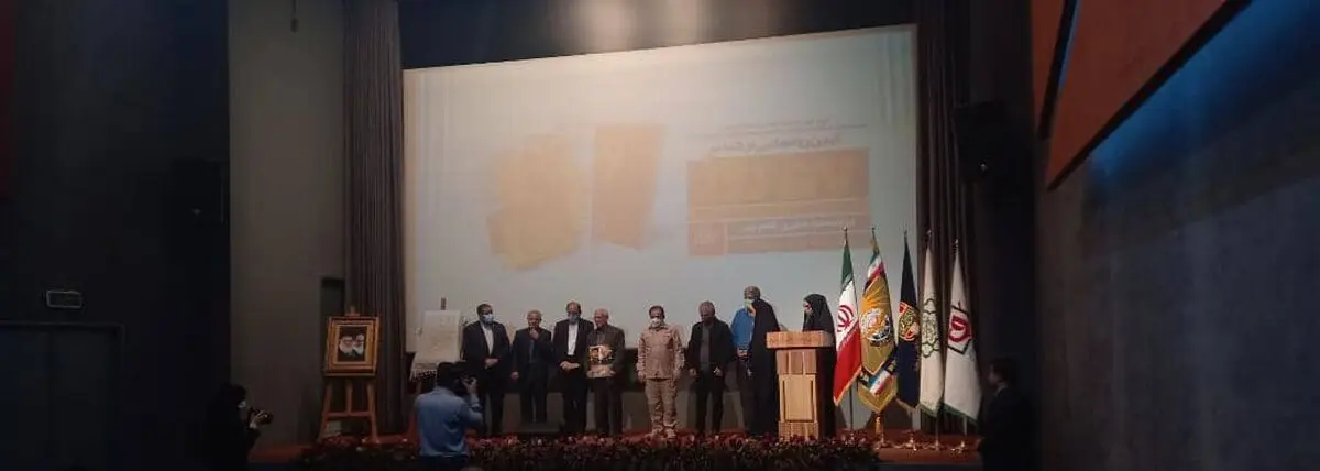 مراسم رونمایی از کتاب ۵۷ روز برگزار شد

